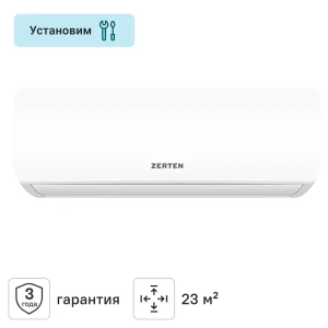 Сплит-система Zerten ZSH-7 7.5К BTU охлаждение/обогрев 89373500 STLM-2194623
