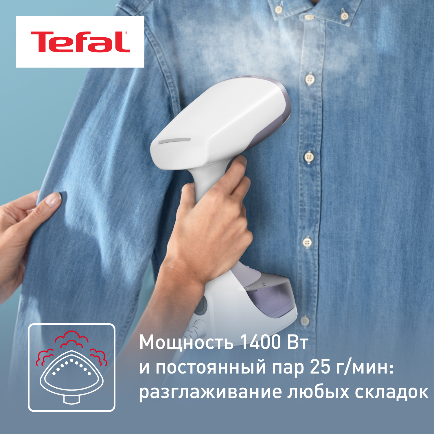 5416877 Отпариватель Tefal Access Steam Easy DT7151E1 серый STDN-0073335 - Вид №9