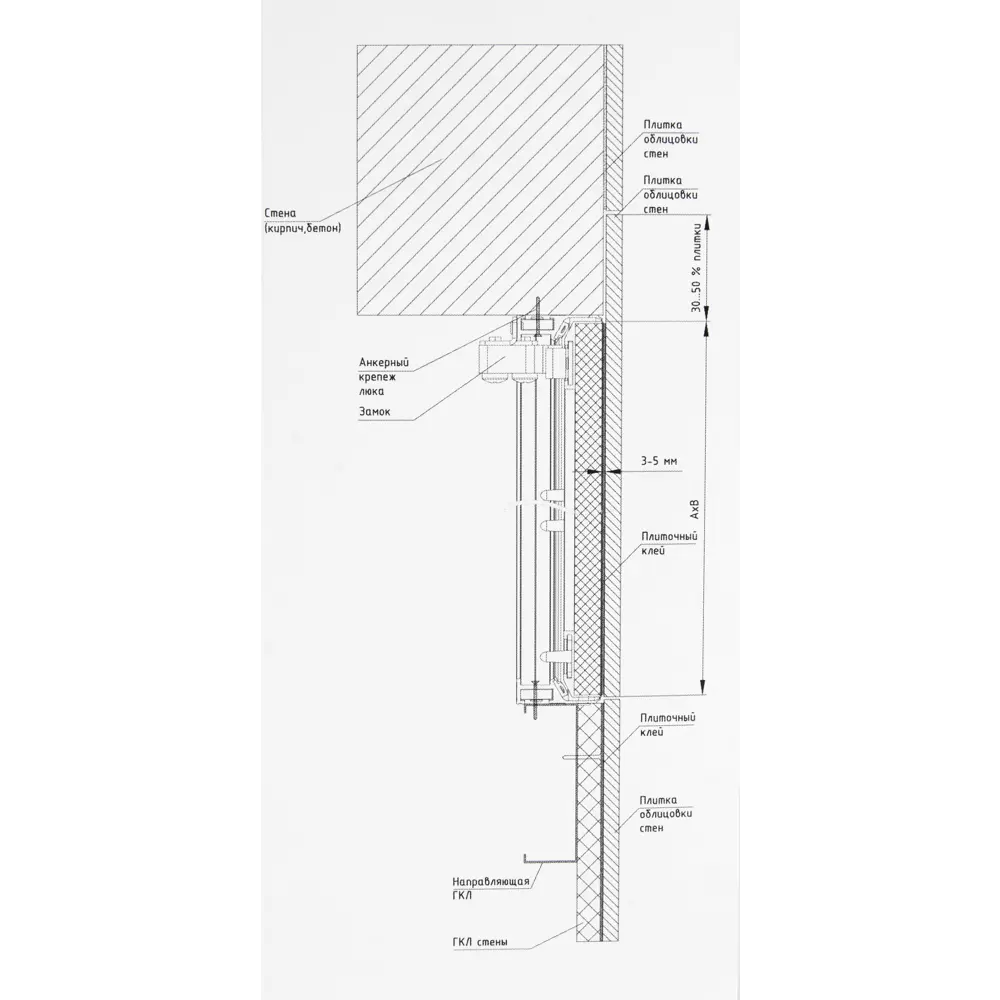 АЛБЕС Maxitech Плюс — незаметный ревизионный люк для плитки 20×40 см 82402400 STLM-0026602 - Вид №4