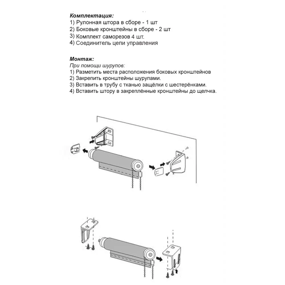 MIAMOZA Astar - Рулонная штора персикового цвета для уютного интерьера 89400810 STLM-1569127 - Вид №9