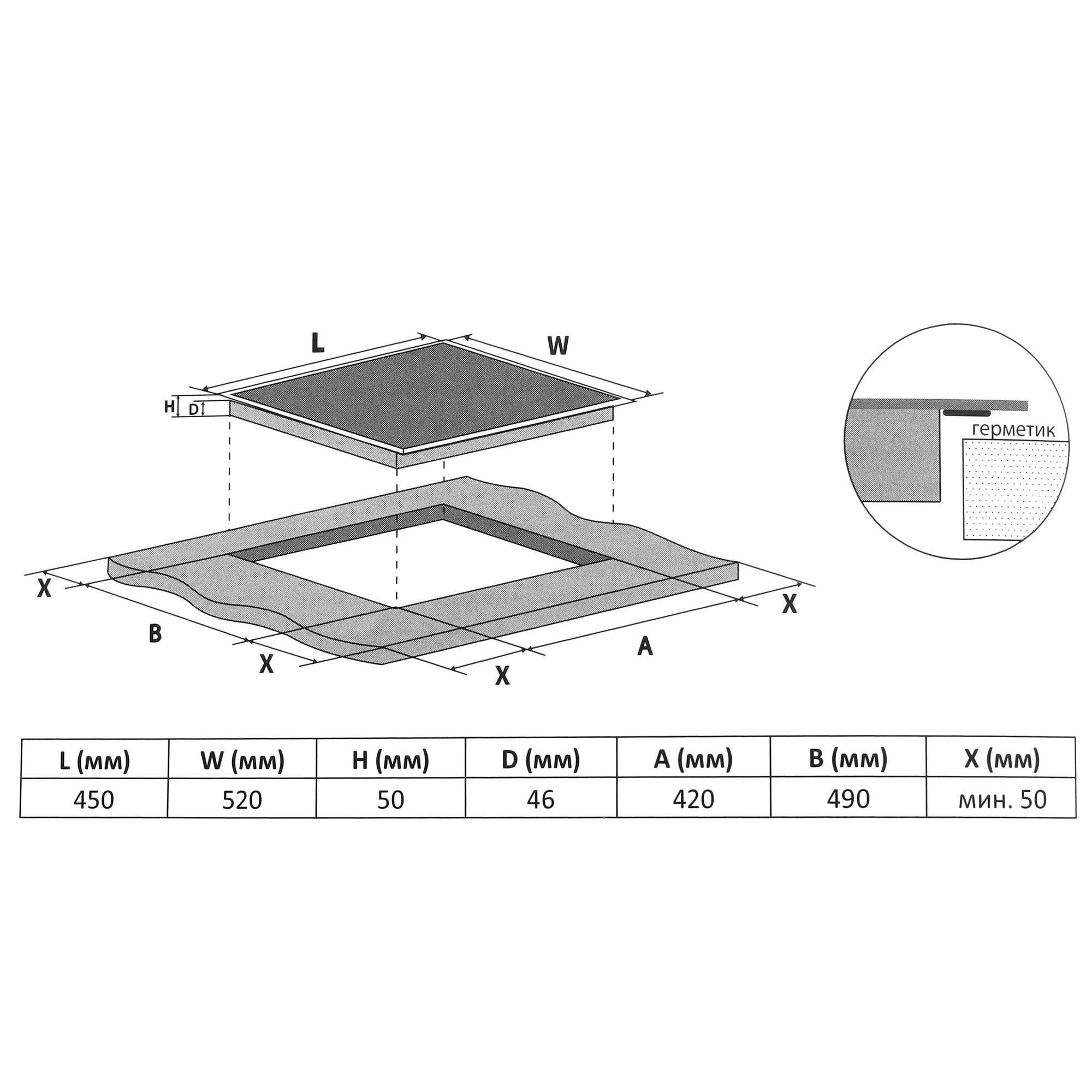 9100968 Электрическая варочная поверхность DEXP EH-C3T45R5 STDN-0053371 - Вид №6
