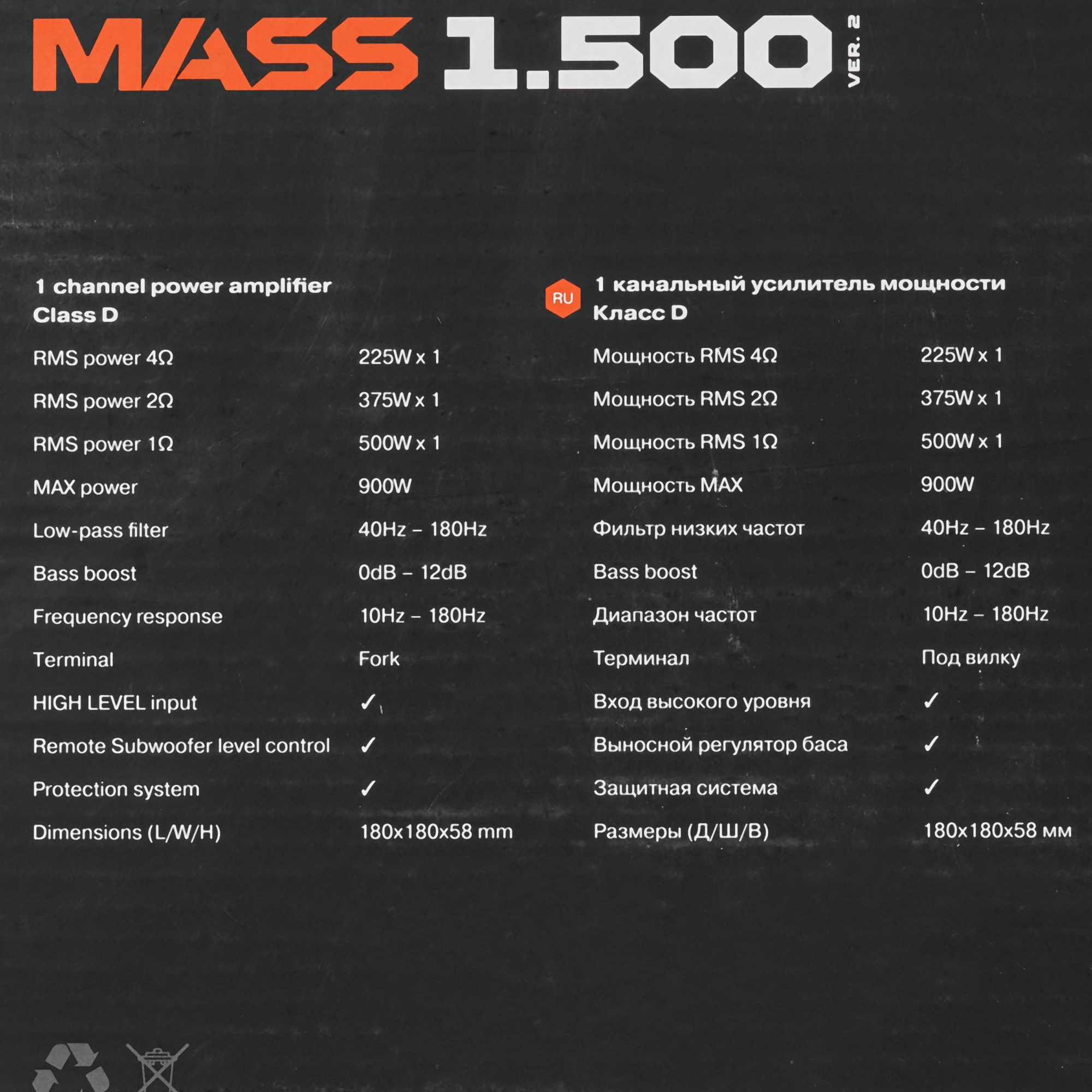 5450976 Усилитель AMP MASS 1.500 Ver.2 STDN-0105627 - Вид №6