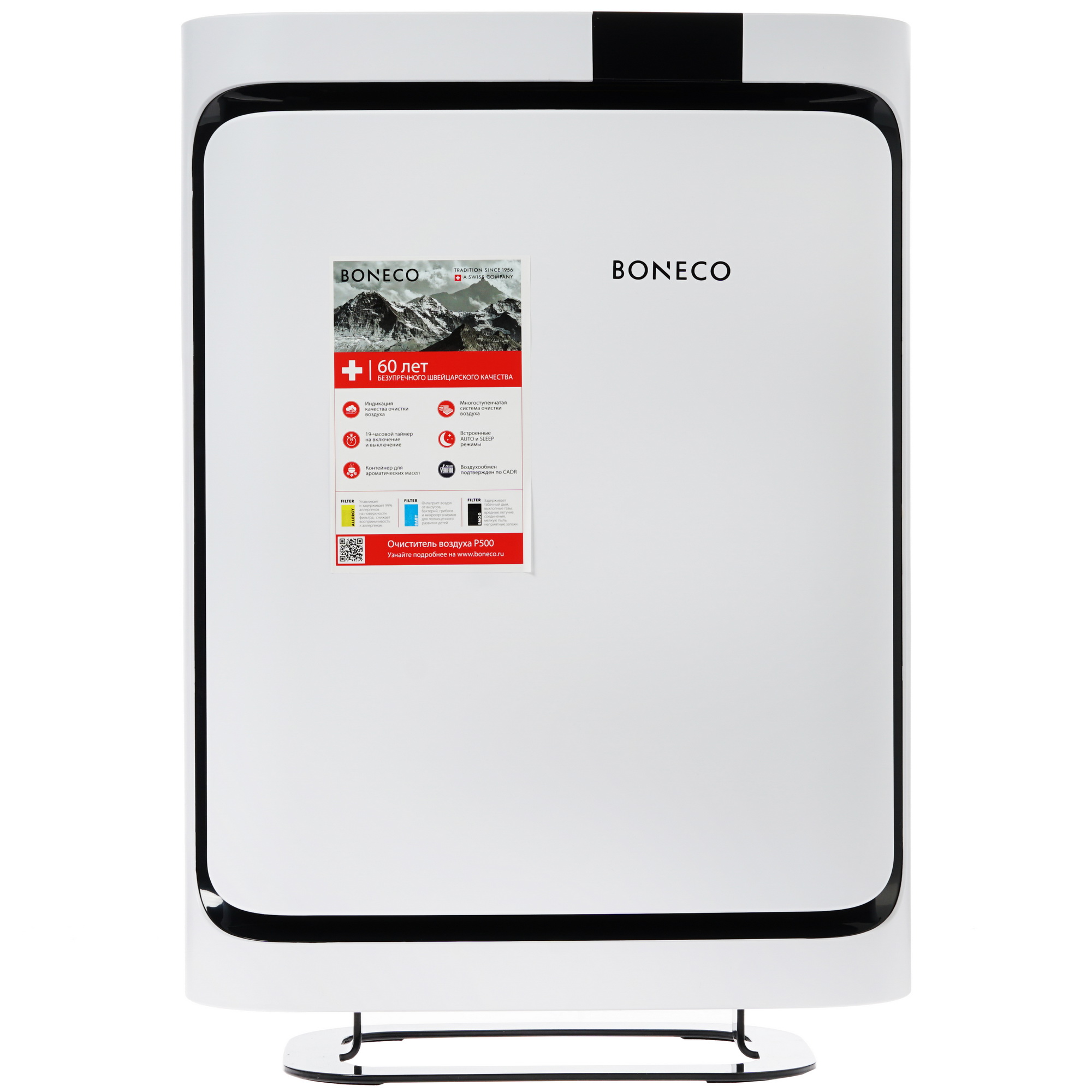 1193987 Очиститель воздуха Boneco P500 белый STDN-0031174 - Вид №1