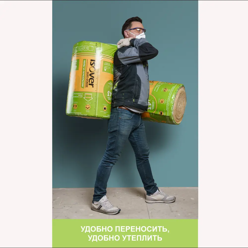 ISOVER Теплоизоляция для полов и перекрытий 50 мм 18484138 STLM-0010990 - Вид №6