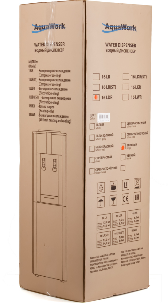 9914699 Диспенсер Aqua Work 16-LDR бежевый STDN-0000052 - Вид №12