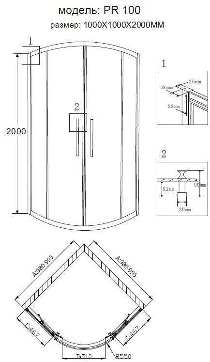 Душевое ограждение GROSSMAN PR-100S (100x100x200)  - Вид №2
