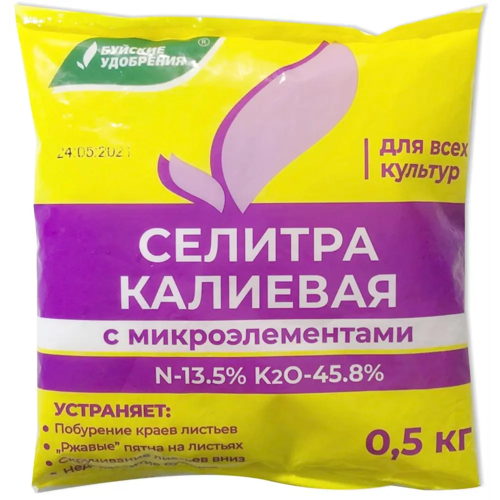 БУЙСКИЕ УДОБРЕНИЯ Калиевая селитра с микроэлементами 0.5 кг 89125266 STLM-0078733