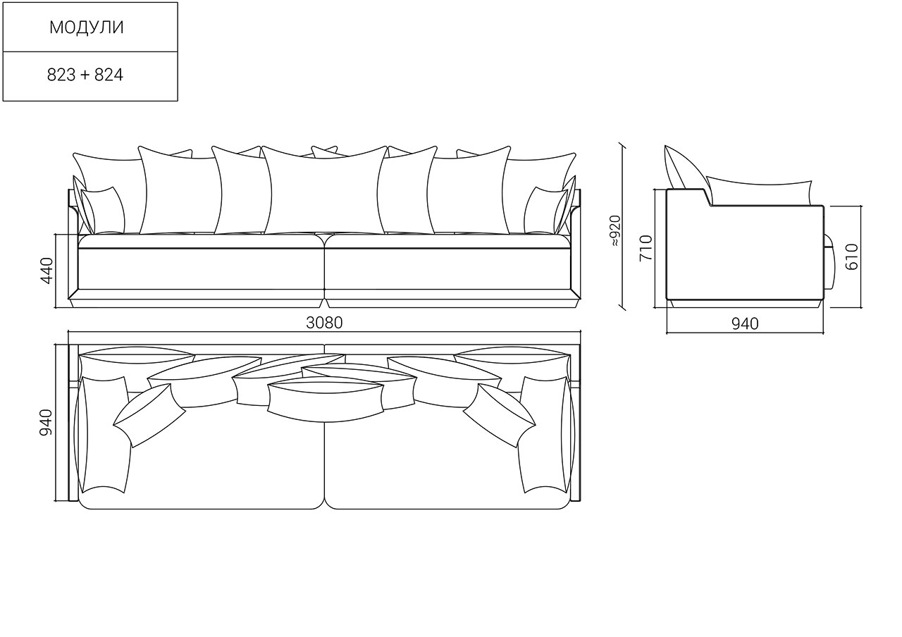 Д308 Ш94 В92 The IDEA Диван SOHO 823/824  - Вид №12