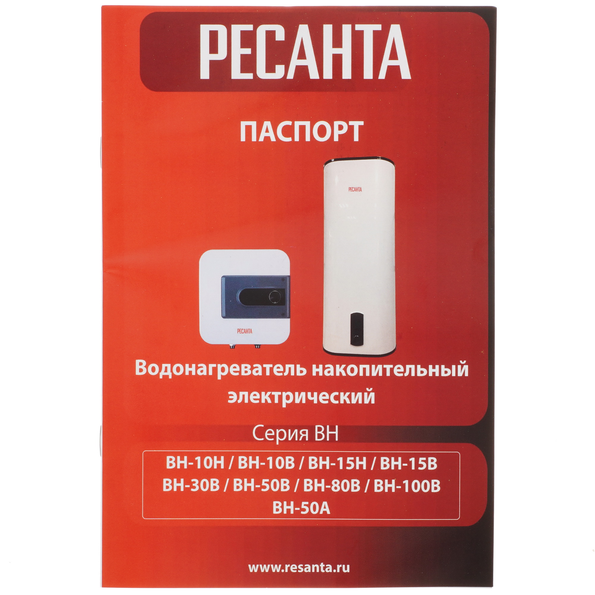 8163495 Водонагреватель электрический Ресанта ВН-10H STDN-0059284 - Вид №8