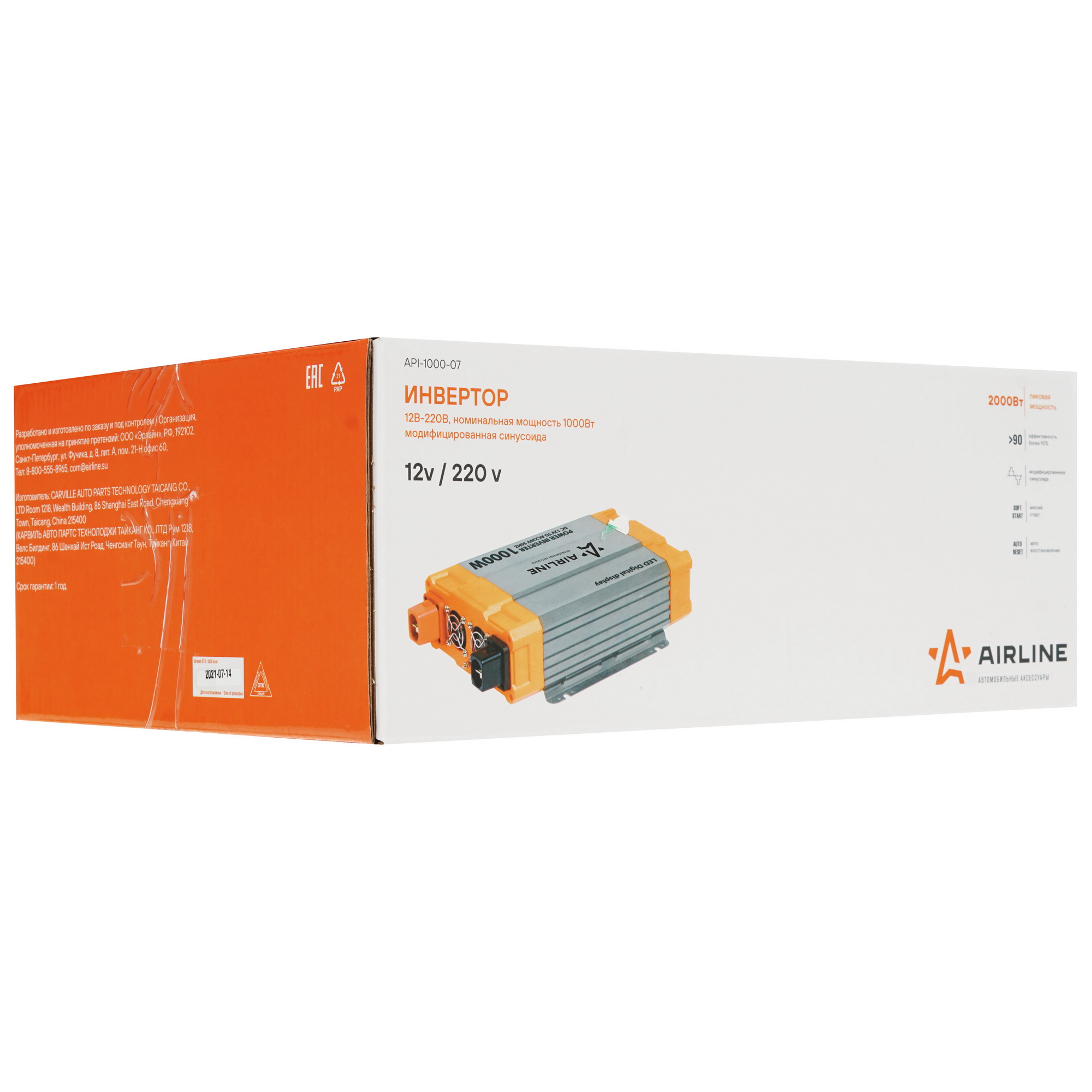 5337692 Инвертор AIRLINE API-1000-07 STDN-0103029 - Вид №7
