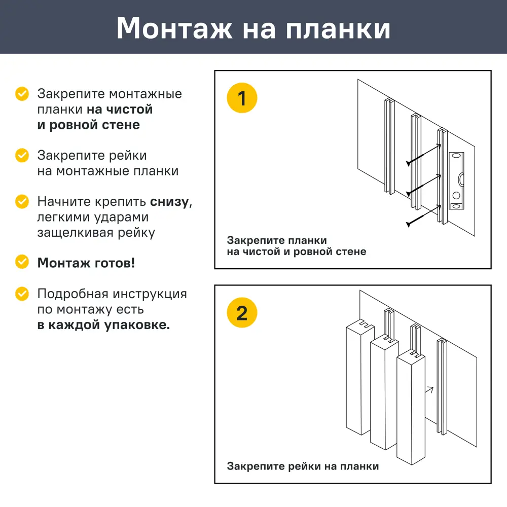 Реечная панель МДФ Portika цвет бежевый 2700x20x32 мм 89452123 STLM-2144868  - Вид №6