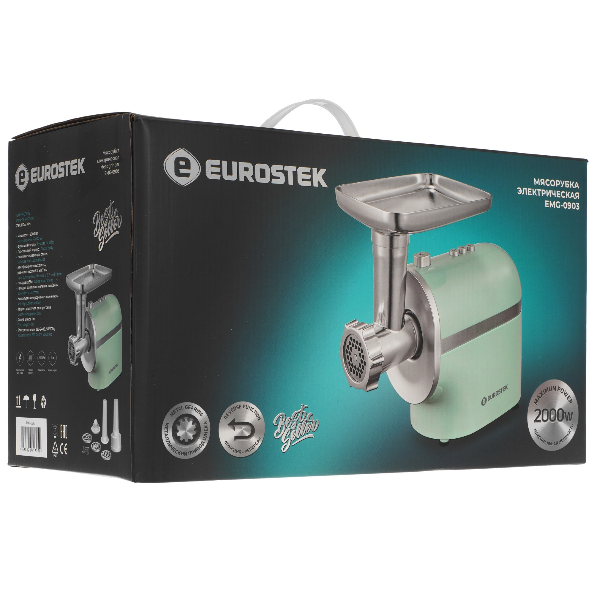 9940325 Мясорубка электрическая Eurostek EMG-0903 зеленый STDN-0069938 - Вид №10
