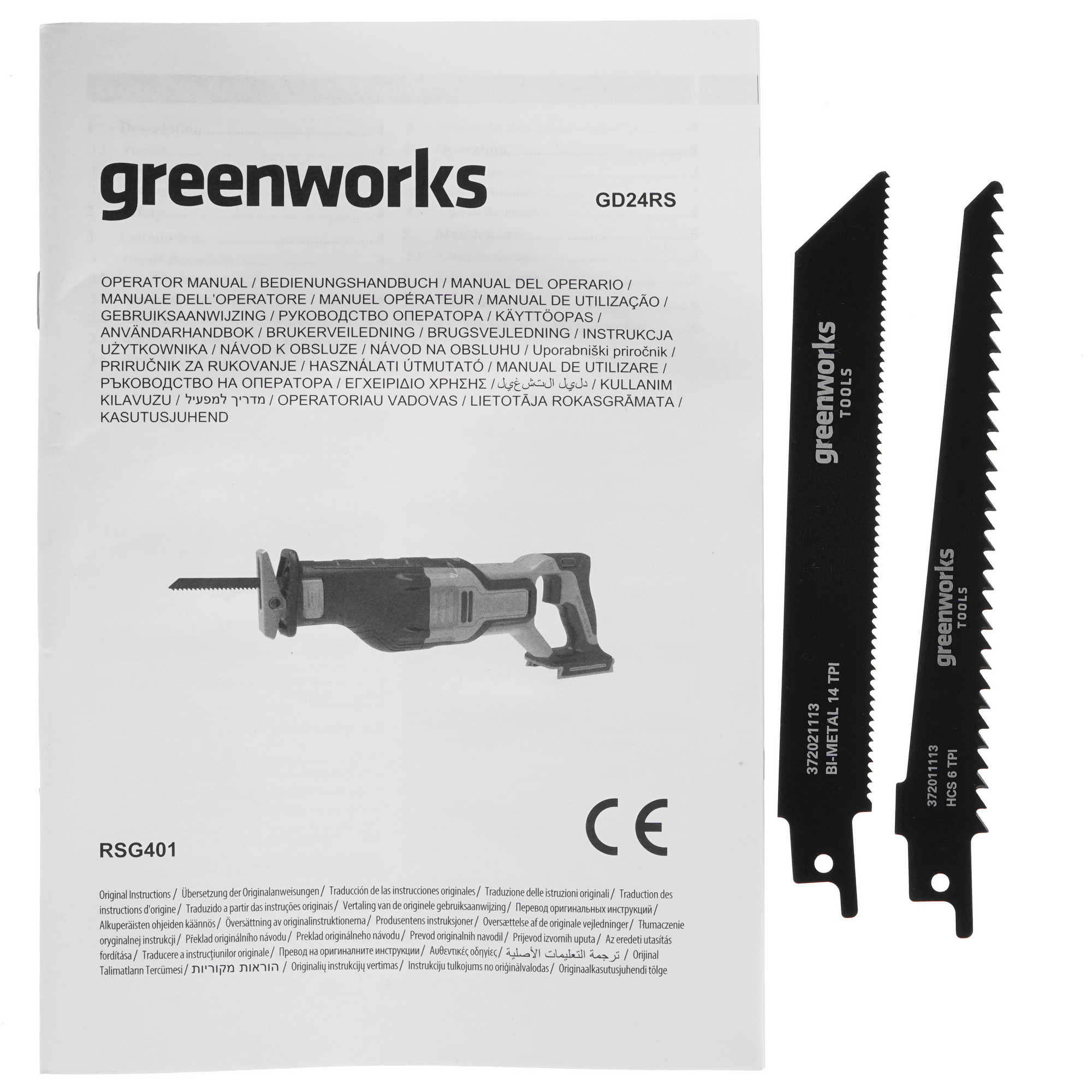 Сабельная пила GreenWorks GD24RS 24V  , Без ЗУ, Без АКБ 4766691 STDN-0027489 - Вид №5