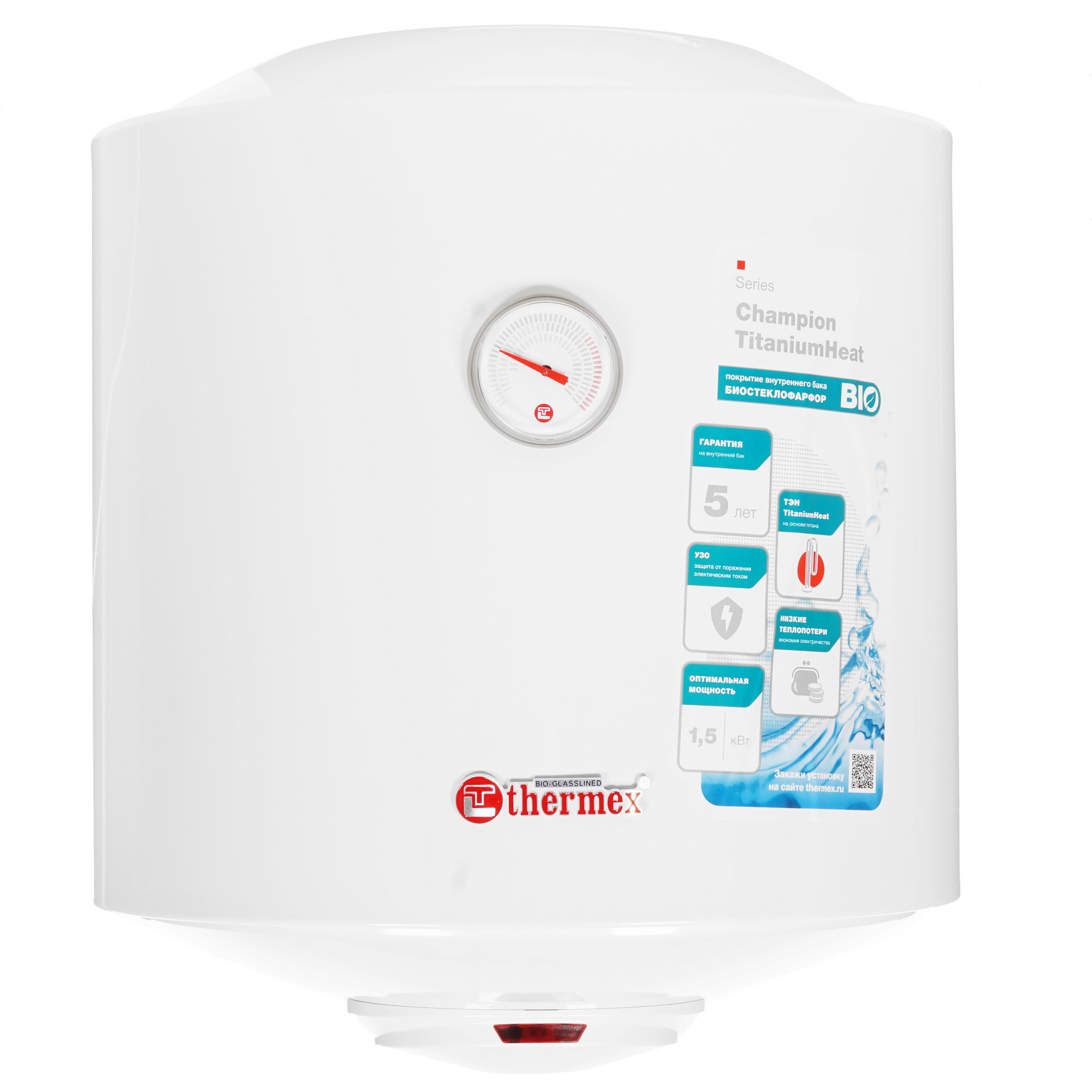 8172019 Водонагреватель электрический Thermex Champion TitaniumHeat 50 V STDN-0001730 - Вид №1