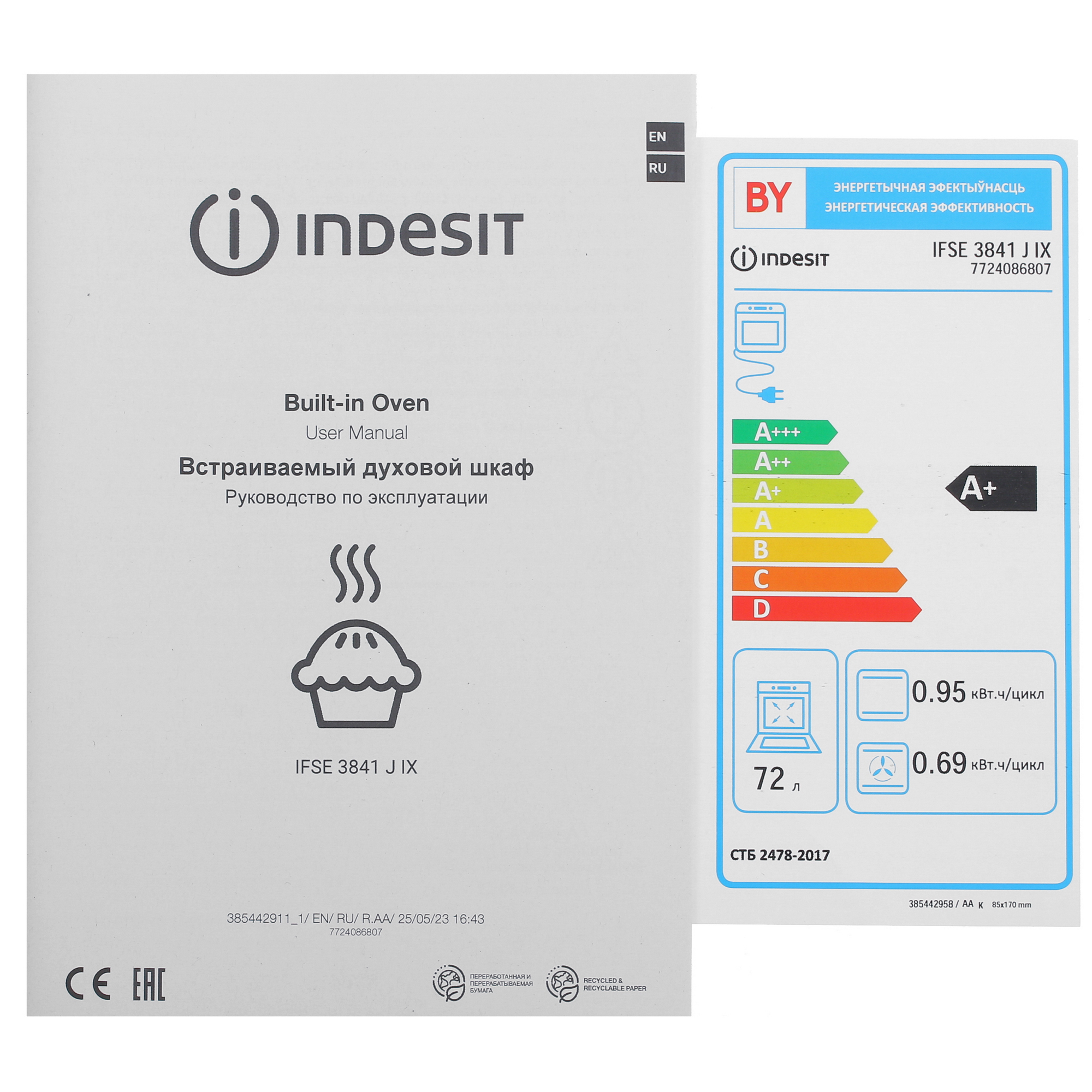 9100985 Электрический духовой шкаф Indesit IFSE 3841 J IX серебристый STDN-0128400 - Вид №9