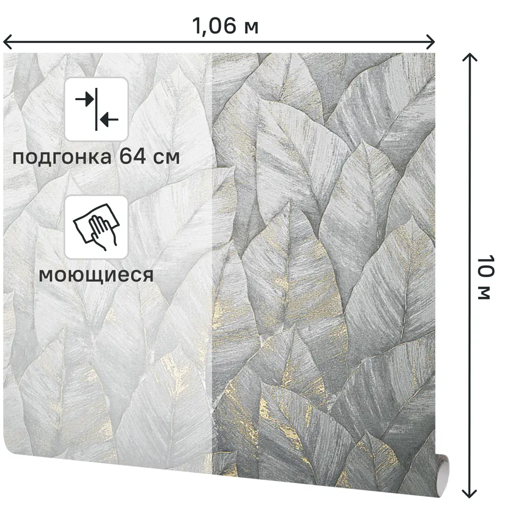 ATELIERO Lagun - флизелиновые обои серые с растительным узором 89395969 STLM-1575458 - Вид №1
