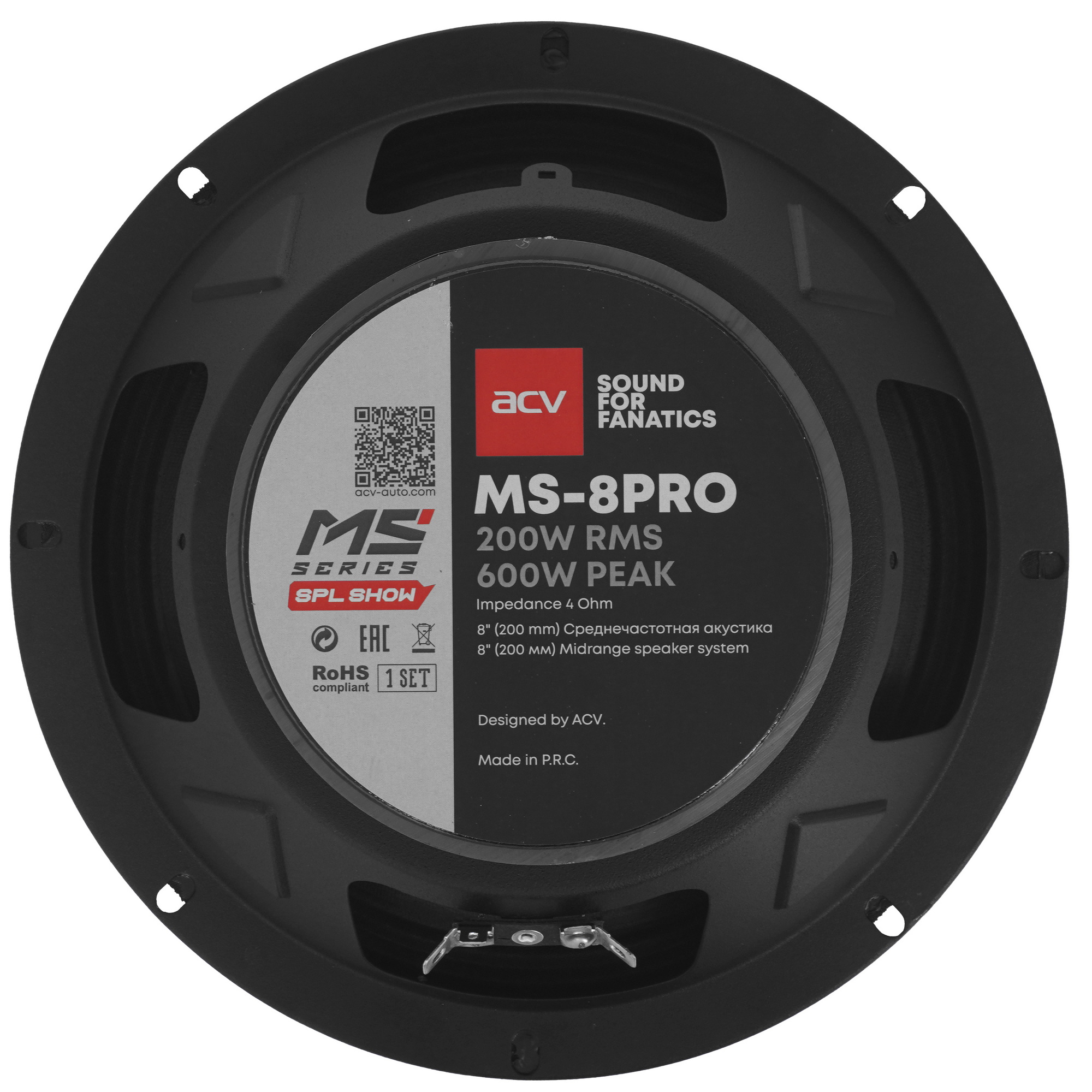 5448437 Среднечастотная акустическая система ACV MS-8PRO STDN-0150816 - Вид №2