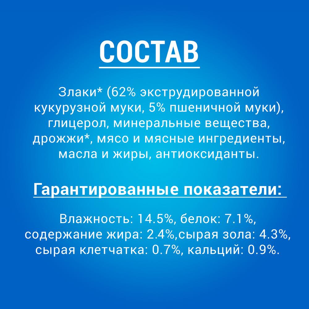 ПР0046434 Лакомства для собак Medium 115г DentaLife  - Вид №5