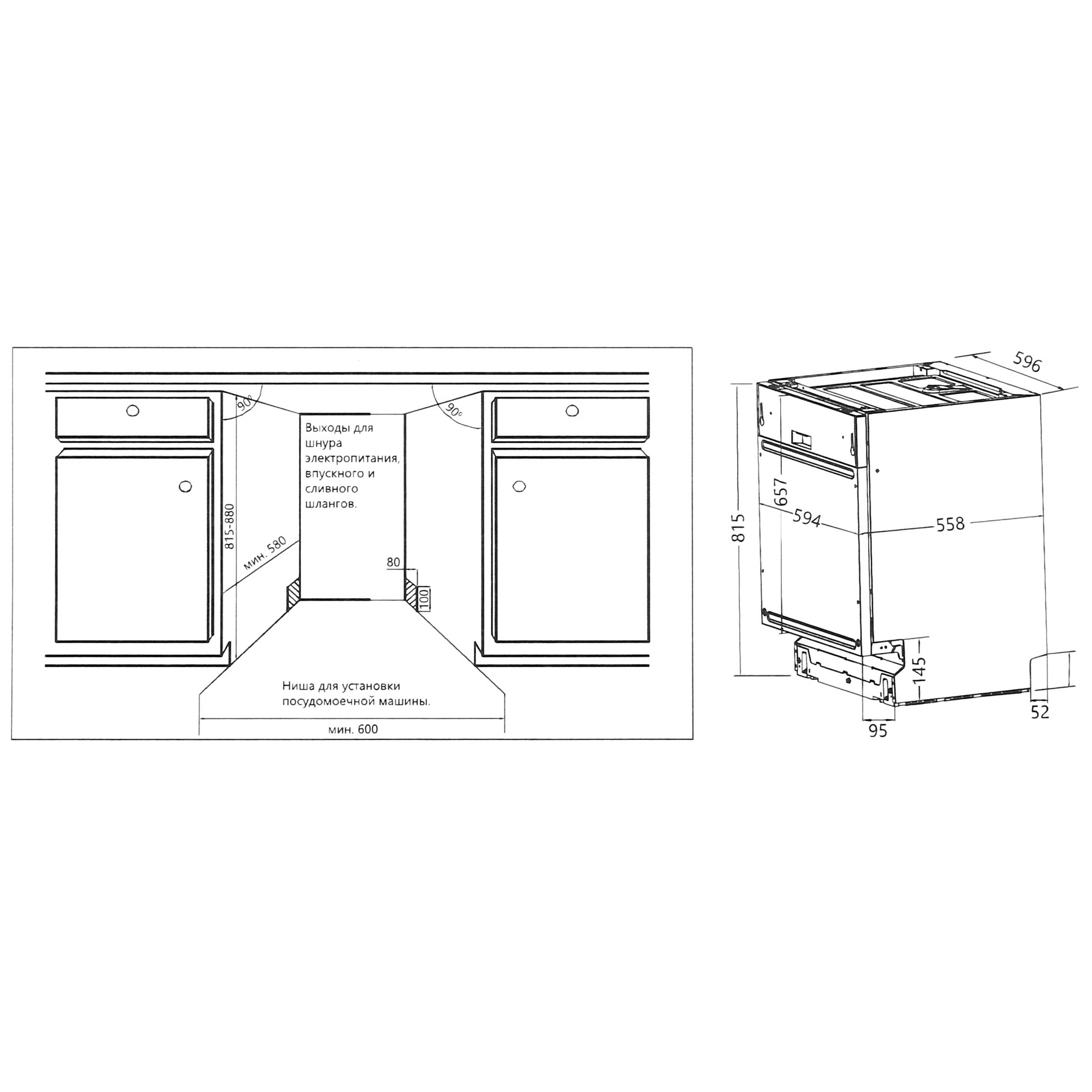 9100689 Встраиваемая посудомоечная машина Thomson DB30L73E04 STDN-0098919 - Вид №12