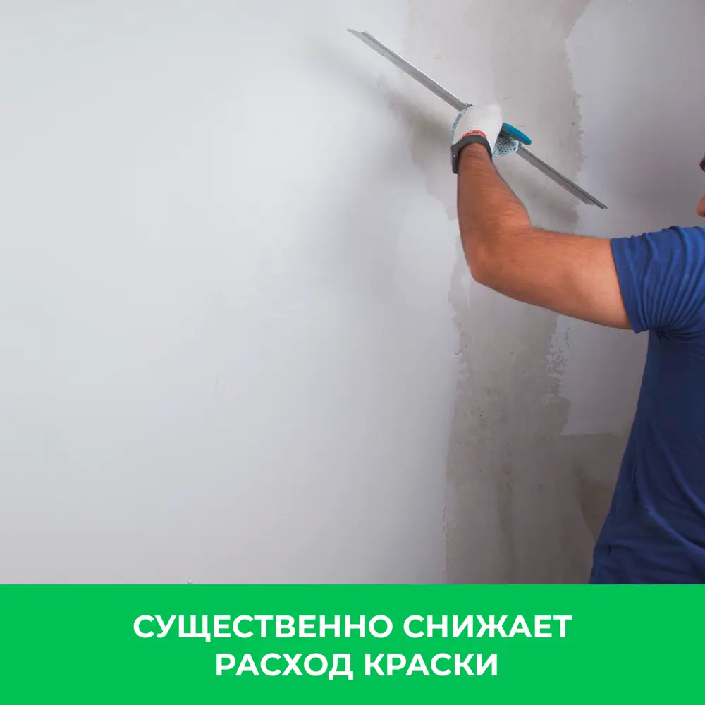 Шпаклёвка полимерная финишная Bergauf Finish Polymer 20 кг STLM-2061691 - Вид №9