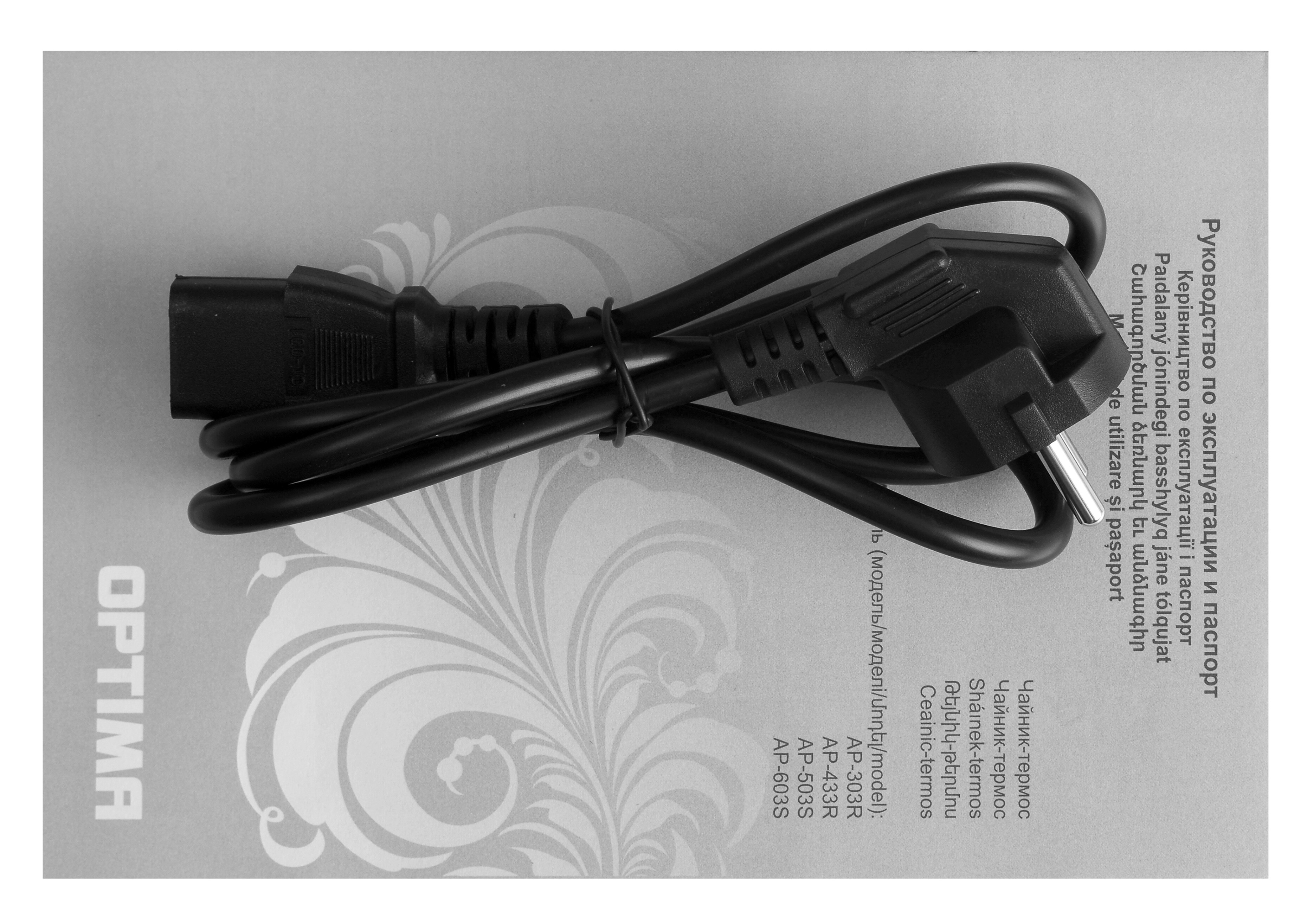 5361092 Термопот OPTIMA AP-433R белый STDN-0027941 - Вид №8