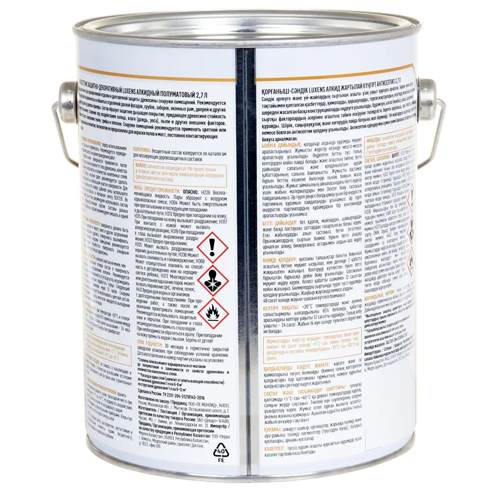 Антисептик для древесины Luxens: надёжная защита фасадов и конструкций 89345682 STLM-1417956 - Вид №3