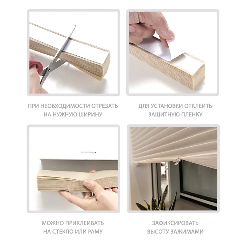 Штора-плиссе Room Decor LY-FF-PB03 90x180 см полиэстер черный 89394382 STLM-2051752  - Вид №7