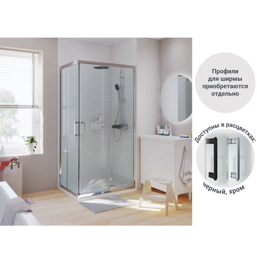 Комплект стекол для душевой ширмы Sensea Easy 70x100 см STLM-2105384