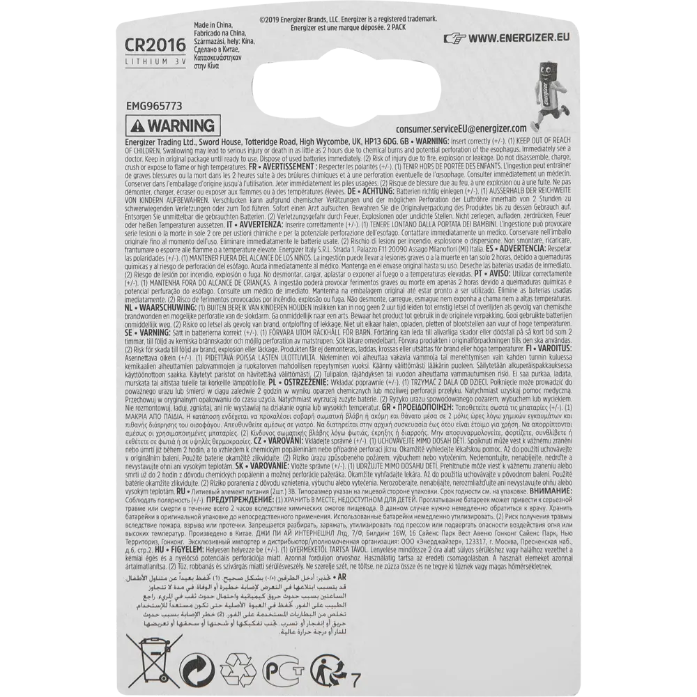 Батарейка Energizer CR2016 литиевая 2 шт. 17960497 STLM-2145393  - Вид №1