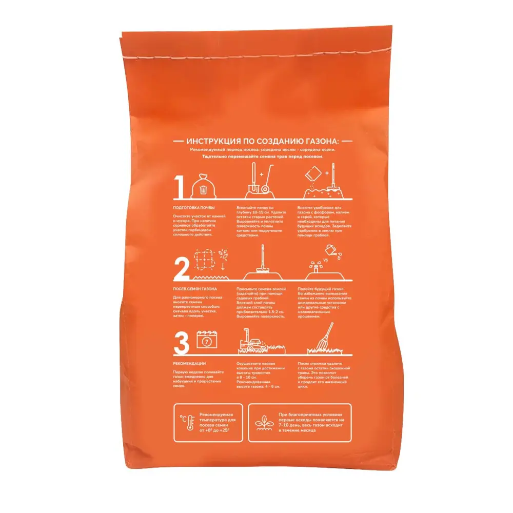 ГАЗОНCITY Семена для идеального дачного газона 0.85 кг 87274164 STLM-0073616 - Вид №1