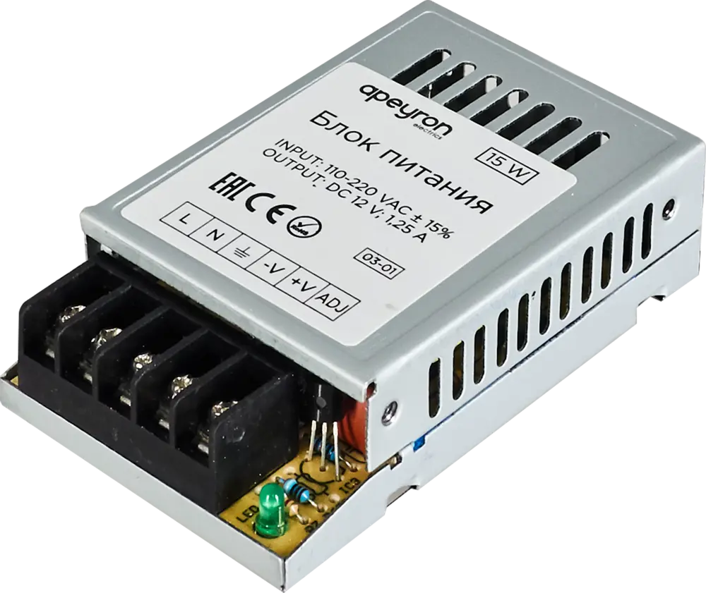 APEYRON Блок питания 15 Вт для светодиодного освещения 13865898