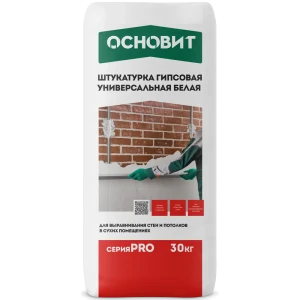 Штукатурка гипсовая Основит Pro 30 кг