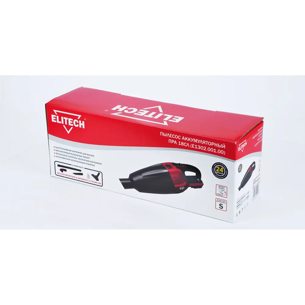 Пылесос аккумуляторный Elitech ПРА 18СЛ Е1302.001.00, 18 В Li-Ion, 0.5 л, без АКБ и ЗУ 88042127 STLM-2039192  - Вид №16