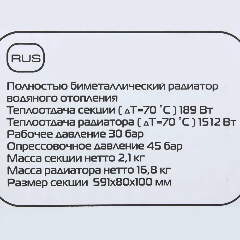 81979208 Радиатор секционный Royal Thermo Pianoforte 500/100 8 секций боковое подключение биметалл серый STLM-0016435 - Вид №4