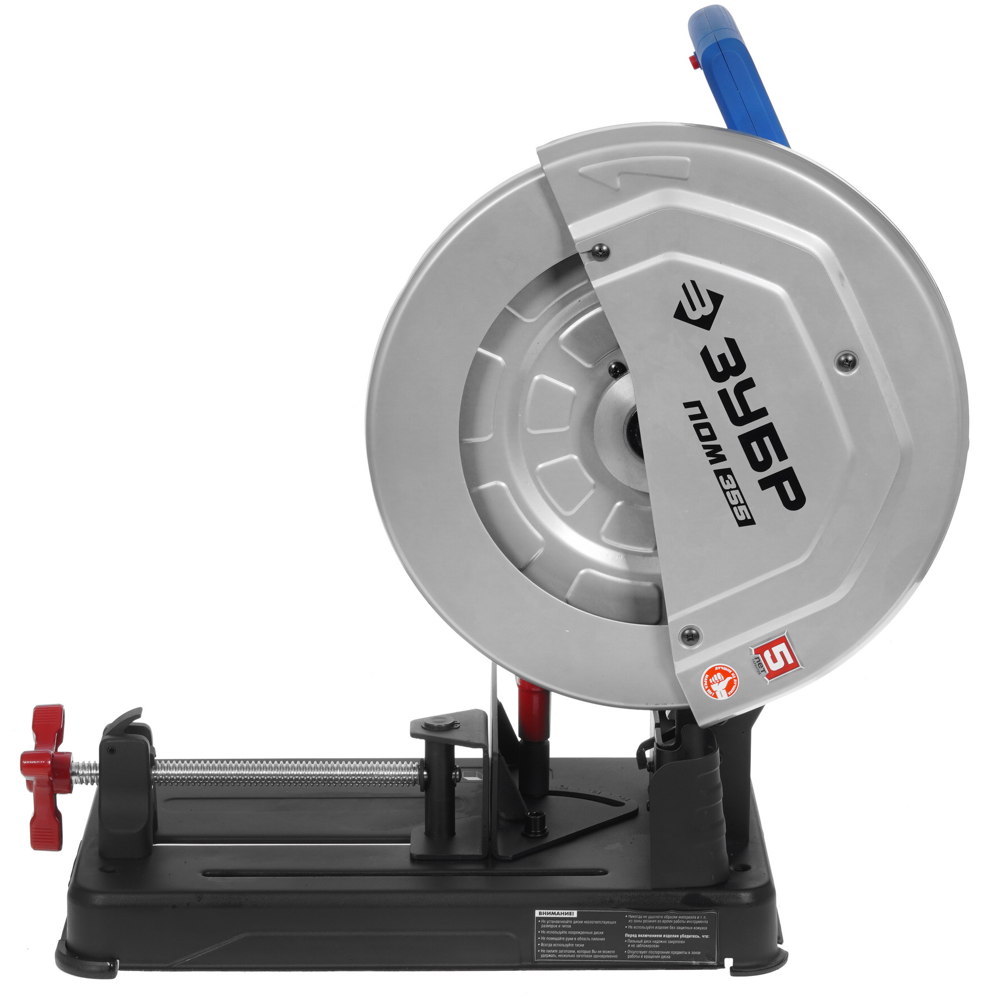 Пила отрезная Зубр ПОМ-355 9963659 STDN-0085441