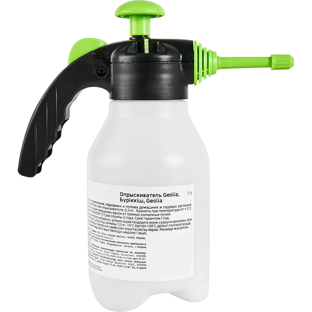 Ручной опрыскиватель GEOLIA 1 л для растений и дома 87006469 Опрыскиватель Геолия STLM-0958306 - Вид №3