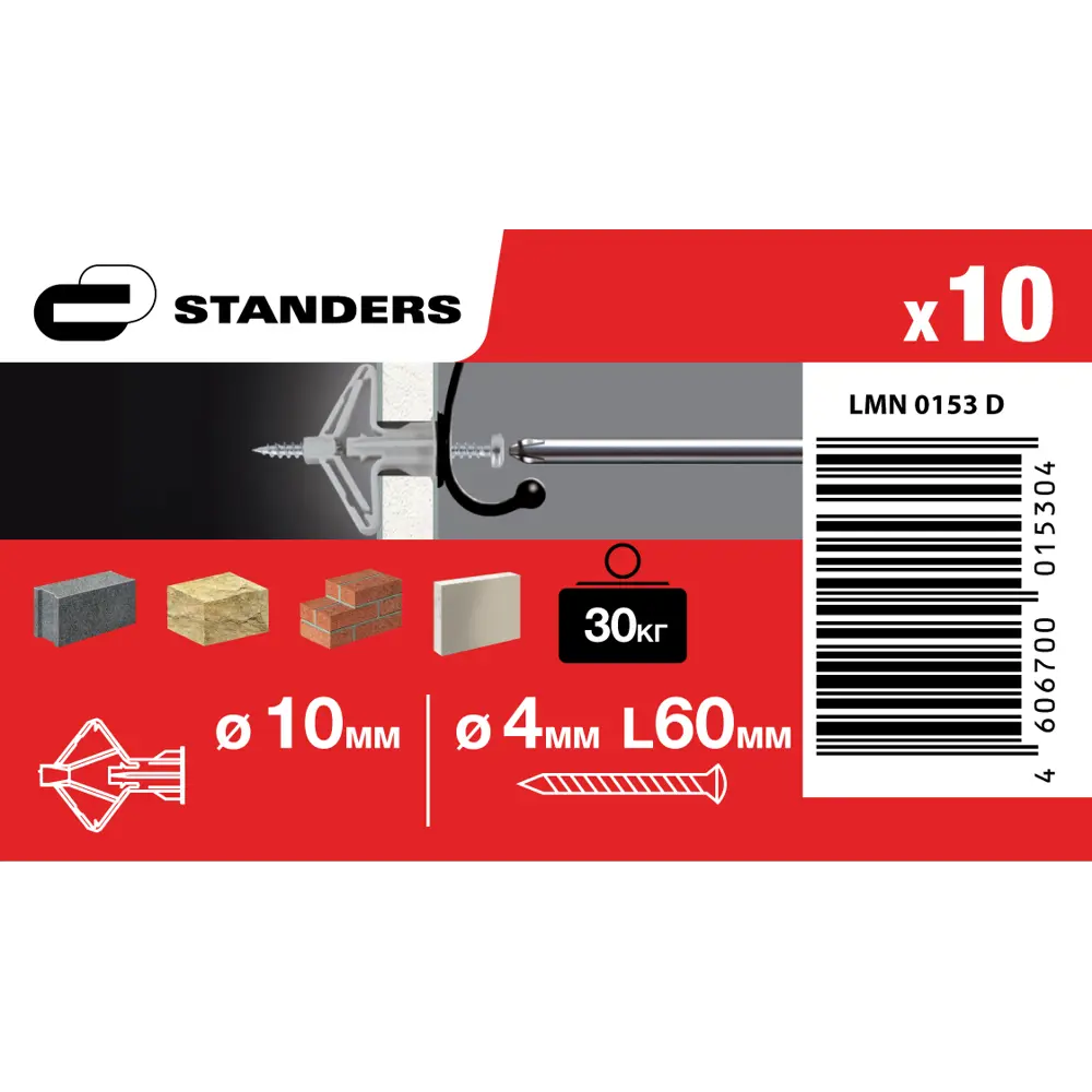 Анкер STANDERS PLA для листовых материалов с защитой от деформации 84011051 STLM-0046134 - Вид №5