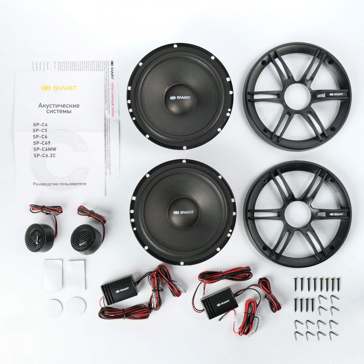 9256251 Компонентная акустическая система SWAT SP-C6.2C STDN-0138725 - Вид №13
