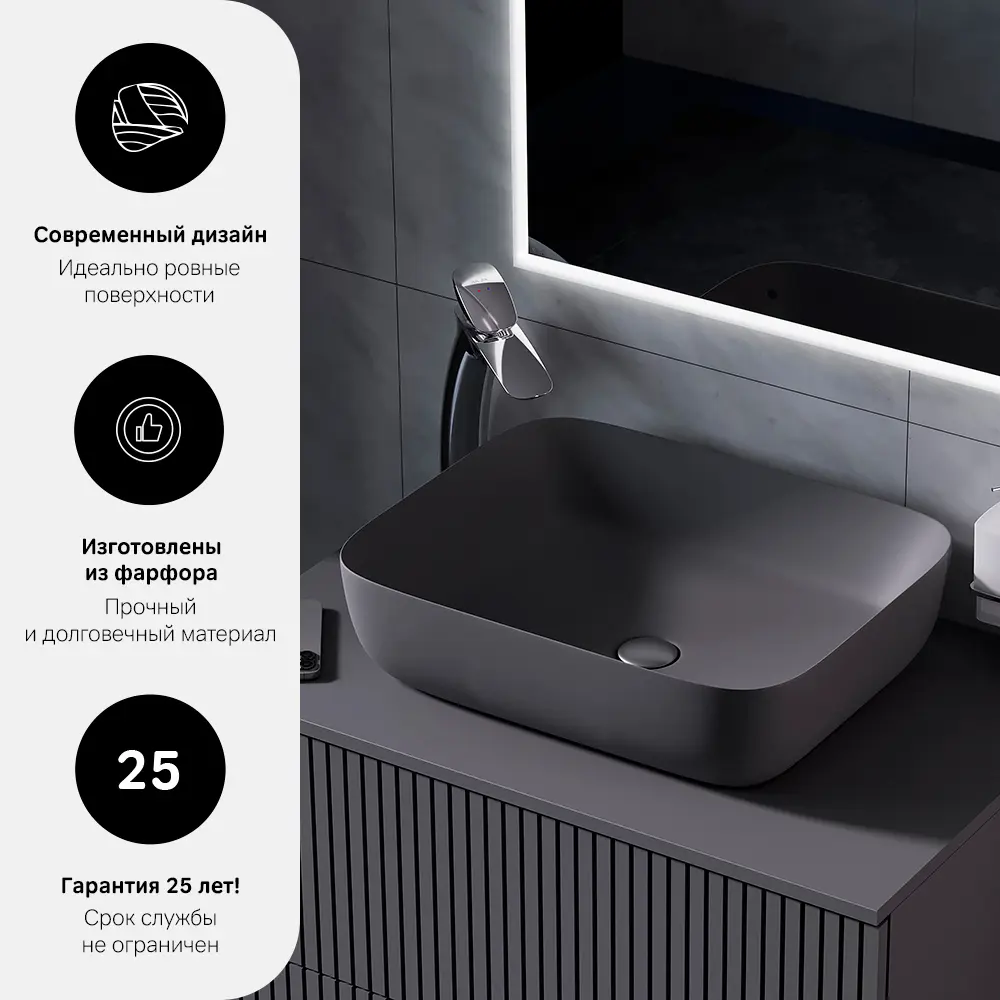 AM.PM Struktura — накладная раковина 51 см в сером цвете 89005244 STLM-0990868 - Вид №1