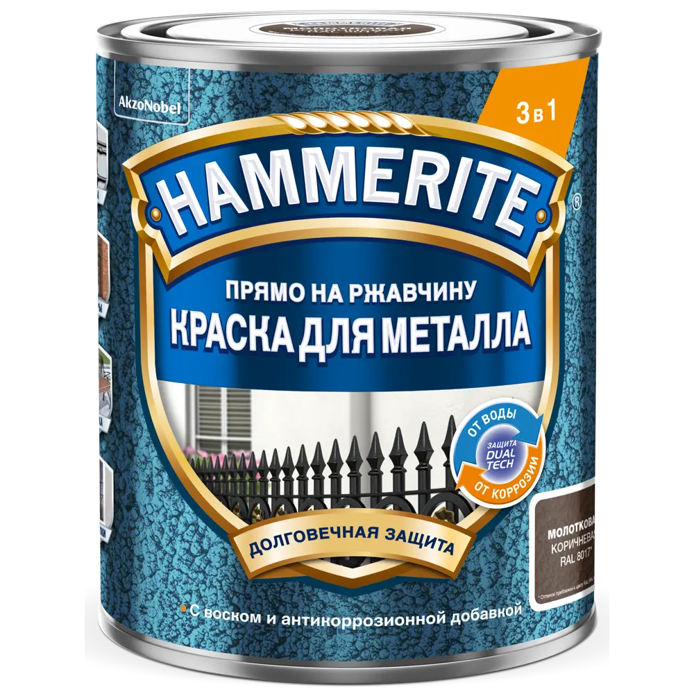 Молотковая краска Hammerite 3в1 для металла - защита от коррозии 89351897 STLM-0857978 - Вид №1