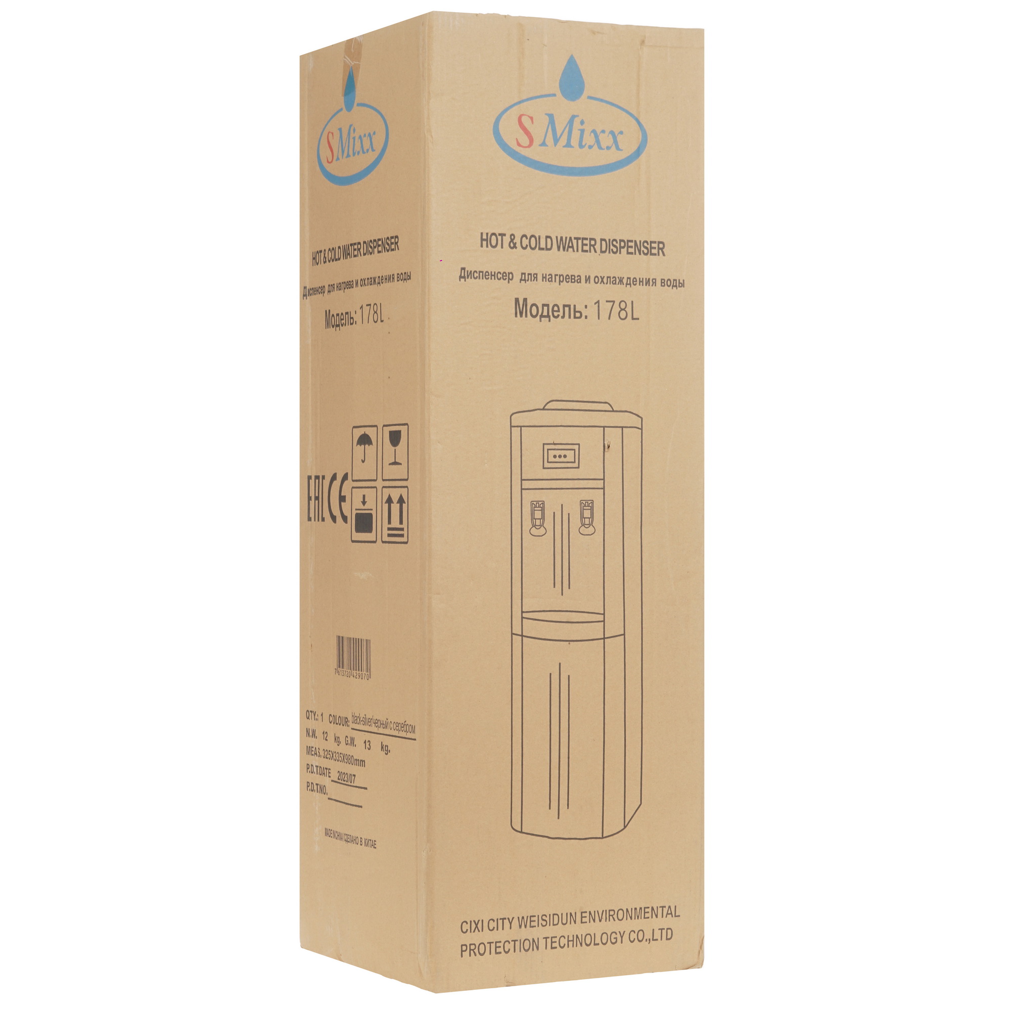 5305564 Диспенсер SMixx 178L черный STDN-0103163 - Вид №9