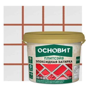 Затирка эпоксидная Основит Плитсэйв XE15Е цвет 041 светло-коричневый 2 кг