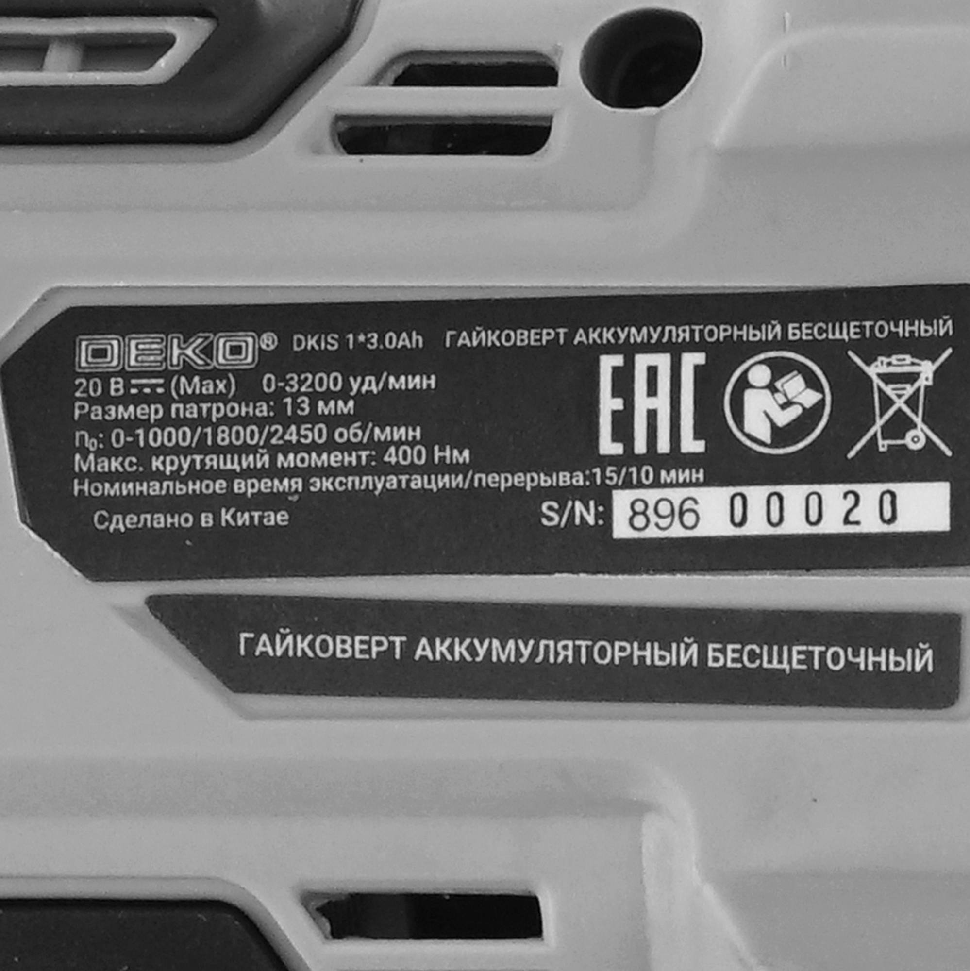 Гайковерт DEKO DKIS UNV 20V 5608070 STDN-0135813 - Вид №2