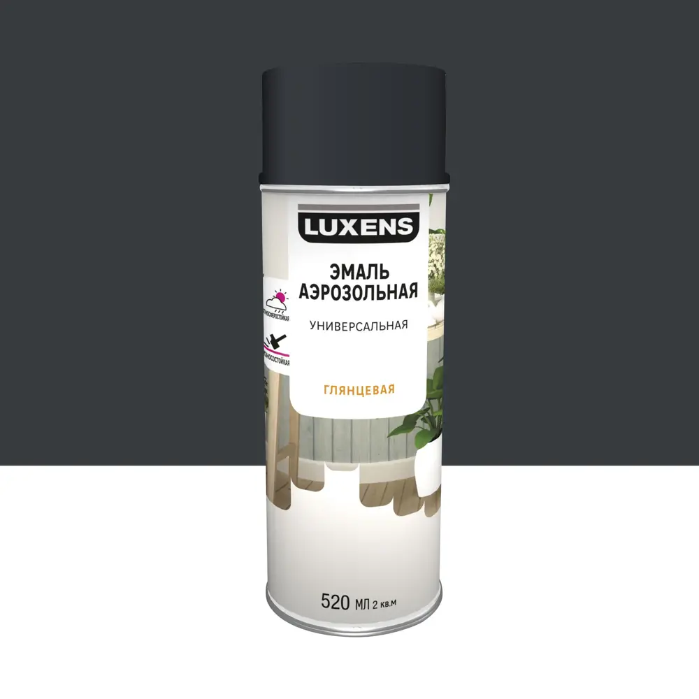 Аэрозольная эмаль Luxens Антрацитово-серый для интерьера и экстерьера 83237386 STLM-0039744