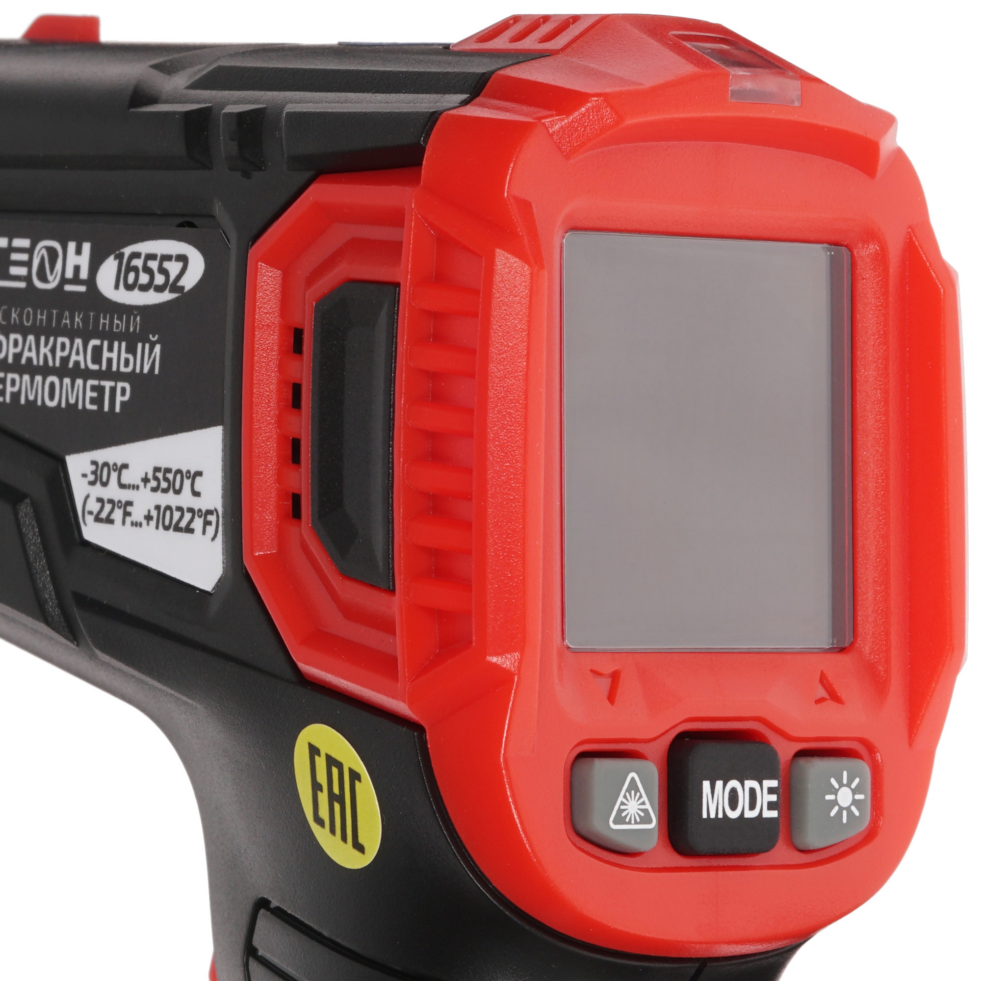 Пирометр Мегеон 16552 8169443 STDN-0138194 - Вид №2
