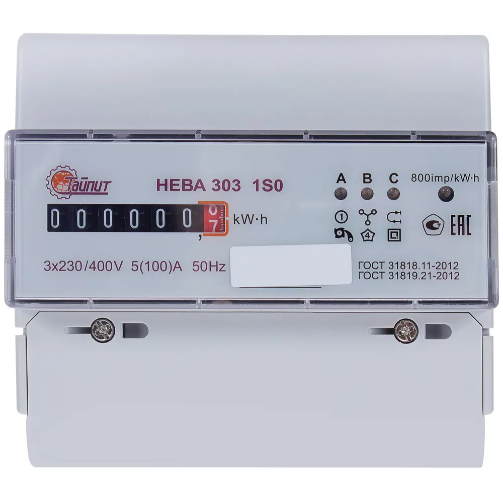 Счётчик электроэнергии Нева 303 1 S0, трёхфазный STLM-2035916 - Вид №1
