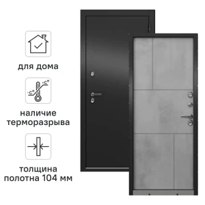 Дверь входная металлическая Крепыш 88x205 см правая серый 89382937 STLM-2033528