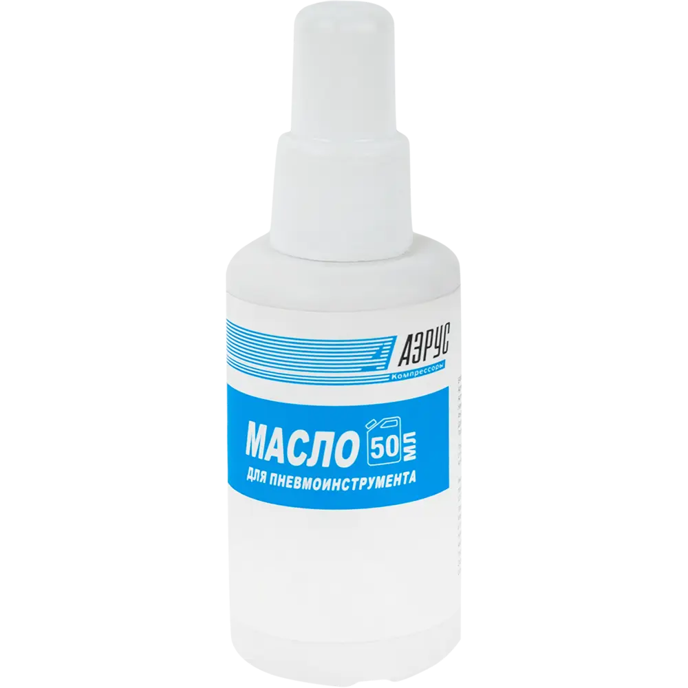 Минеральное масло АЭРУС для пневмоинструмента - защита и смазка 50 мл 15309131 STLM-0840962