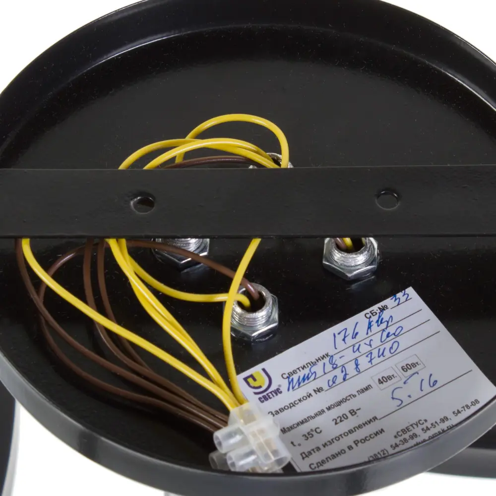 Люстра Аврора 4xE14х60 Вт, металл/стекло, цвет хром/белый Maytoni STLM-2095738 - Вид №1