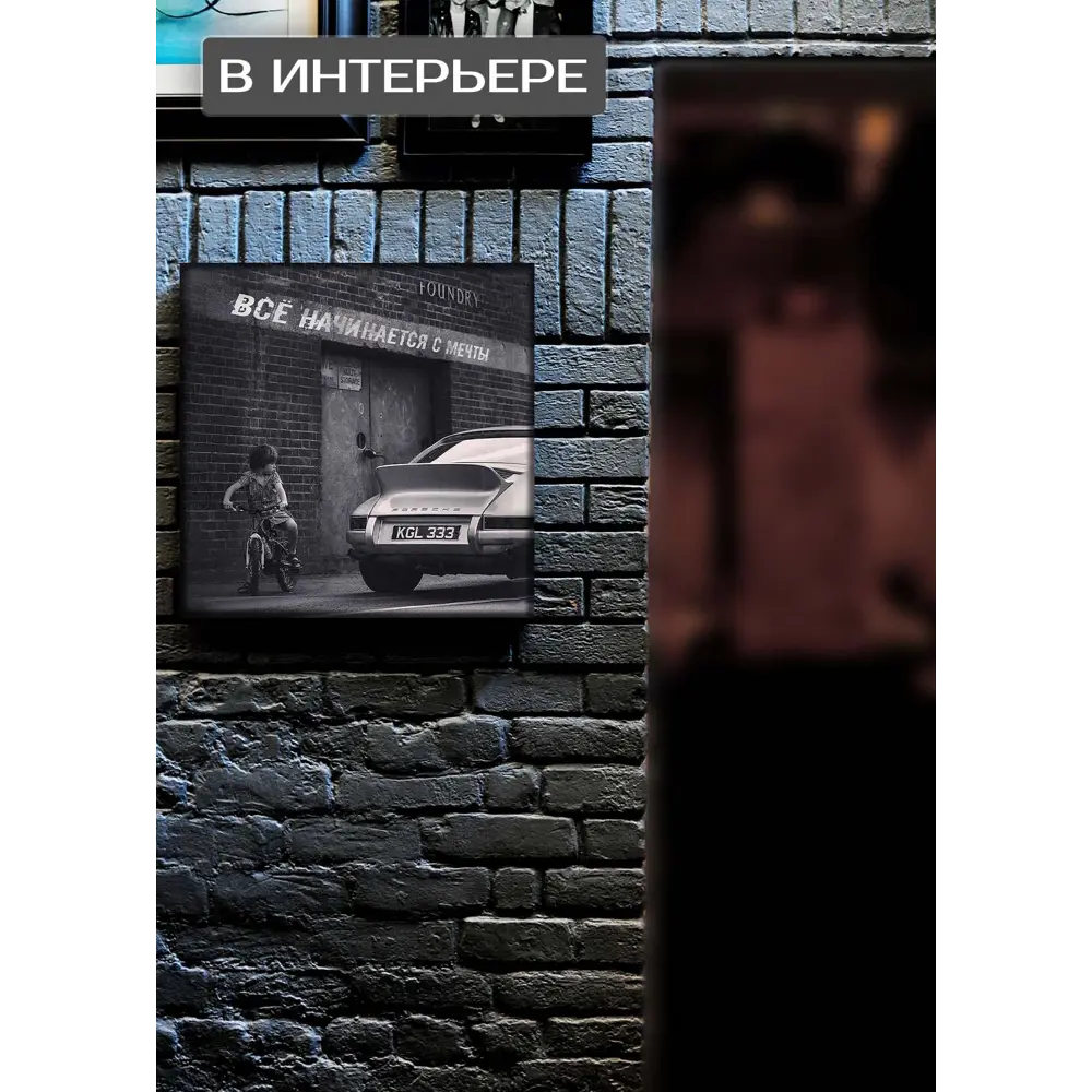 Картина Santreyd 'Начало' - яркий акцент для интерьера 30×30 см 87233240 STLM-0073558 - Вид №1